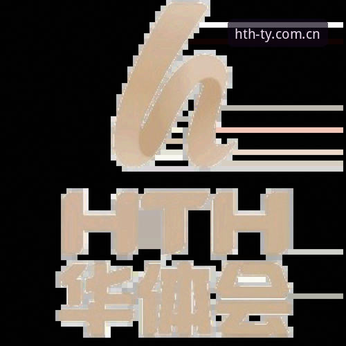 华体会体育官方入口详解：从下载到投注的全流程指南