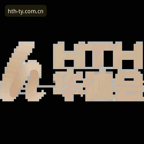 揭秘华体会体育投注安装失败背后的真相：一个实战派的解决方案